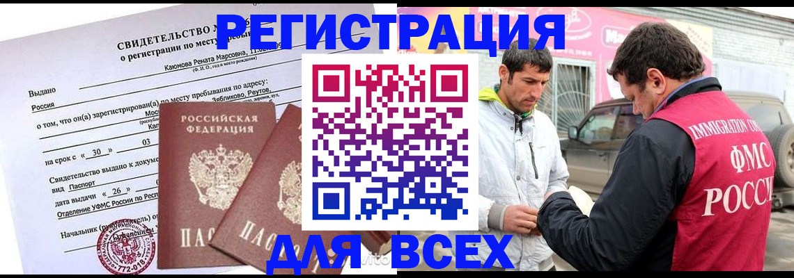 пропишу в квартире в Торопеце